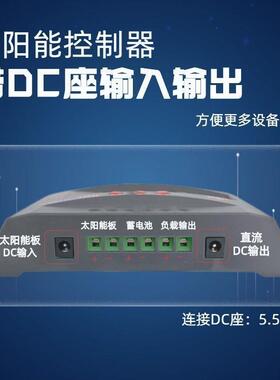 24V自30AV动识别太阳1能控制2器