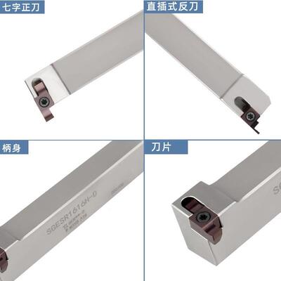 小径端面SGEL1212槽刀杆数控车SGEL10616H-DLSGE220K-D/2525装GER