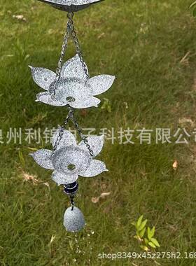 Windchim雨erainchain创意链金属铁艺20240229外庭院树挂庭院装户