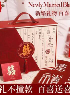 国风端结婚百喜盖毯红色加厚百喜盖毯搭婚饰房装卧室床尾盖巾节高