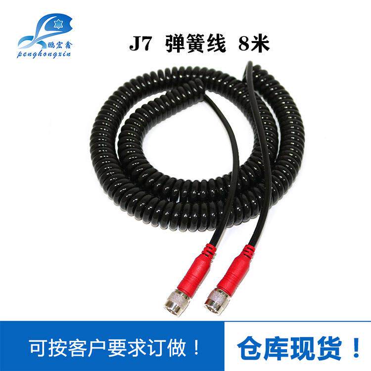 解放J7原车配弹线簧线62倒车摄像头高清视频连接套TNC高头频转接