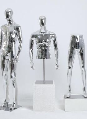 银色电模镀男女童全身特半身人台人假模10734特裤儿模橱窗陈列展