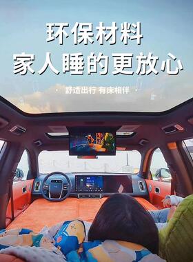 理想/L6L7/L8/L9/EMGA车载睡垫旅行充气床垫床拉理想全系丝前后排