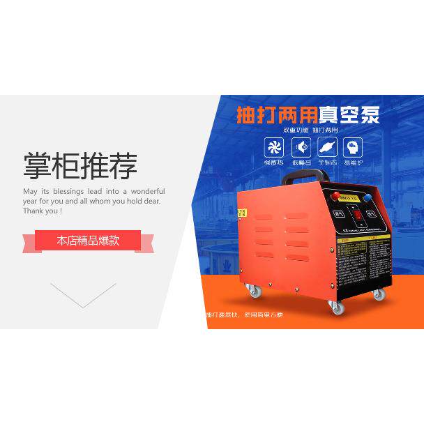 汽加车空调泵抽真空空调维修工具冷媒表加注抽气打两用真594空泵