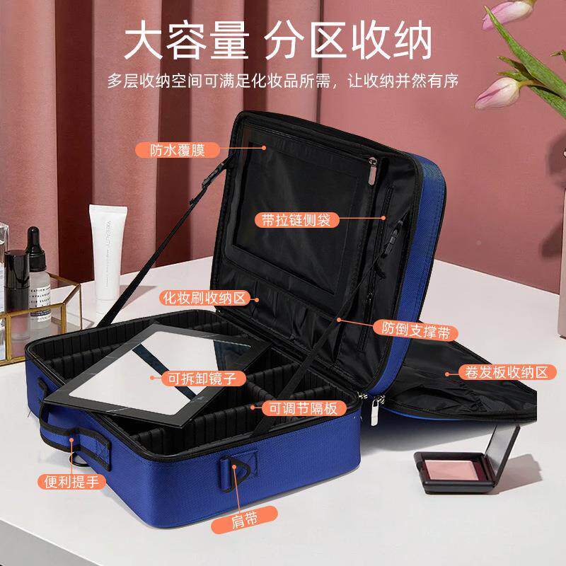 大量便携化板妆包带153镜子纹绣师容可美甲师工具收纳包拆卸隔包