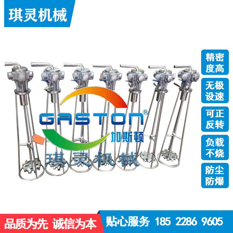 小型气动搅手提式气拌机提式气动搅拌手机桶用搅拌机气动搅器拌厂