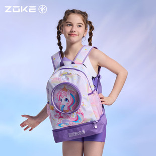 zoke洲克干湿分离泳包儿童双肩包男童游泳训练大容量女童泳包