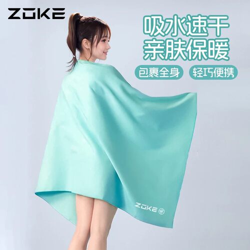 洲克zoke成人男女专业大吸水毛巾