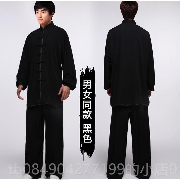 高档太佳极服嘉嘉棉练功服女棉加丝极升级太佳棉春夏秋款男拳服装图片