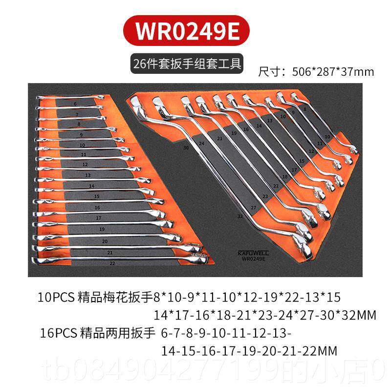 高档卡夫威尔工具车汽车修移动机架修收用纳层自锁式抽屉柜间推车