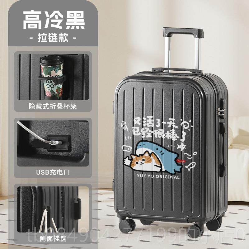 高档新20寸行李箱多功能男女学登生机密码箱结实耐用拉杆箱旅皮行