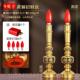 高档电le具d用电子蜡烛灯纯黄铜插家长明神台灯烛台灯招财神爷供