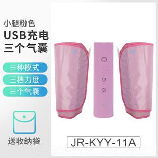 高档荣腿部小小腿摩按器捏大腿冀部热敷膝盖美腿按摩仪捏脚瘦粗腿