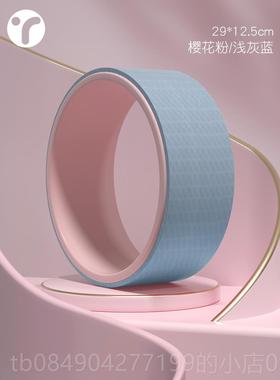 新款瑜伽轮弯背瑜伽器材初学者健身筒瑜珈后滚轮神器滚开家用普拉