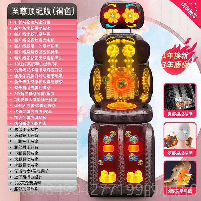 高档颈能椎按摩器仪肩颈部部摩腰部背颈椎家用多功全身靠垫老人按