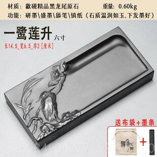 高档天然原石砚台镇尺歙砚老坑龙尾文房宝初学书镇法研者磨墨盒纸