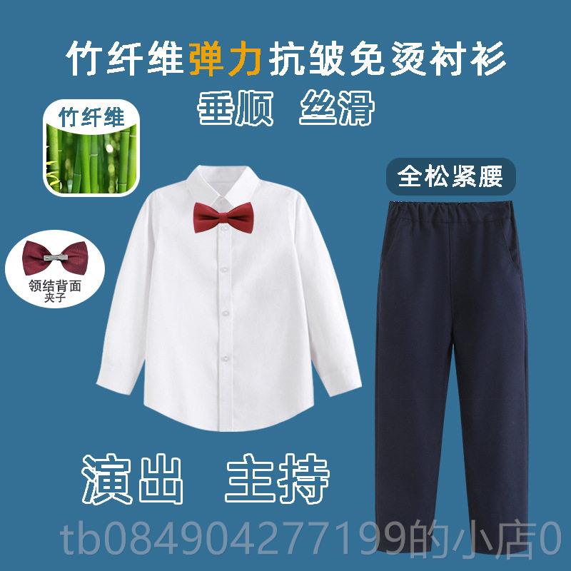 高档儿童白衬衫长演纯棉春秋小袖学生服校中大女童白色衬衣表出服图片
