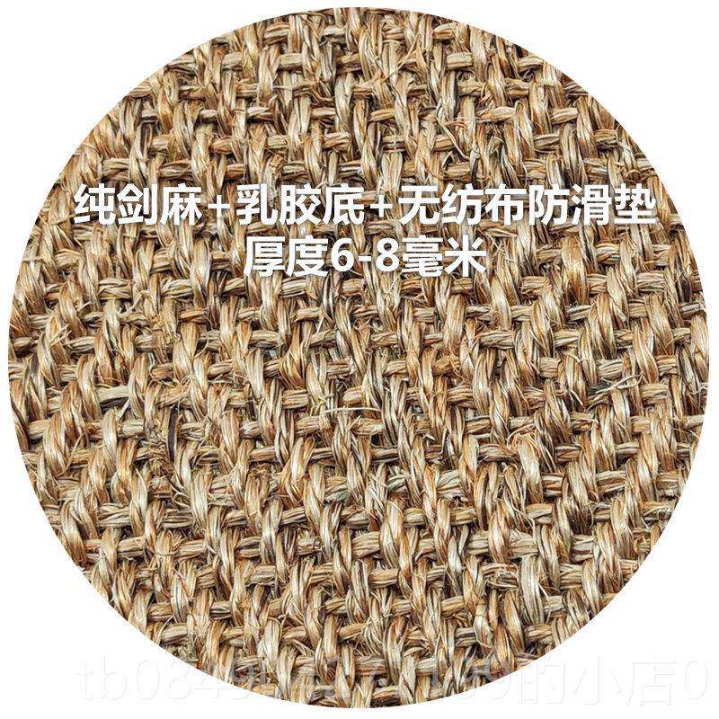 高档圆形剑麻客黄麻编地台毯亚麻棉麻厅北欧织简约阳草编藤编圆型