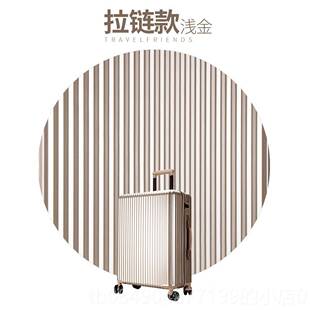 高档强韧P商C拉行杆箱密码箱旅行箱箱务李登机