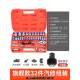 高档汽修工具套装 套小扳手棘轮汽车维修组合修车具工箱多筒功能飞