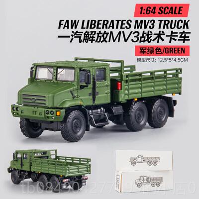 高档卡GC车D 164东风康明斯车模型仿真解放汽模型摆件手办:收藏礼