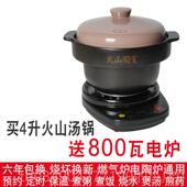 高档陶瓷全自动煲两件式 家用养生药壶电煮熬药罐中机药煎药壶煎中