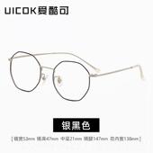 高档防蓝光防辐射纯钛潮多边形眼镜框男 大脸瘦平镜显眼镜配女可