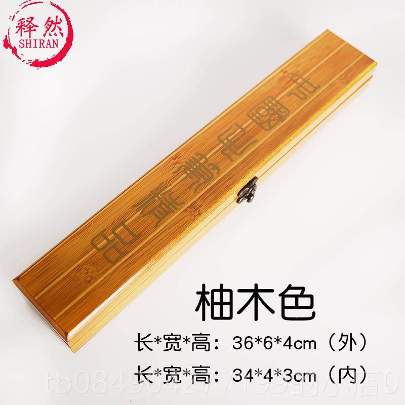 高档包邮特价红木木毛笔盒子支装送礼品放斗笔抓毛笔的仿盒子实套