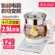 高档德国进功口品质养生加壶全自动多能厚玻2 2.5璃L大容量黑茶煮