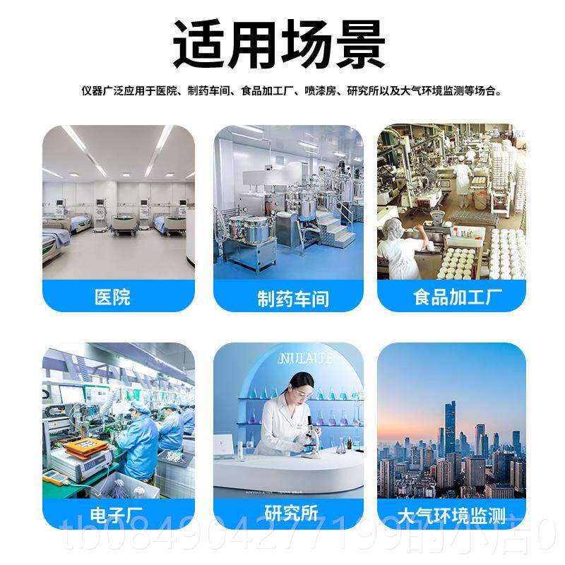 高档六通道尘埃粒子计器便携式粉数尘检测仪PM25P10空M气质.量检