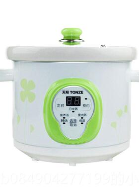 天际（家电） DGD20-20BD高档天际陶瓷煲汤炖锅电炖自锅动用煮粥