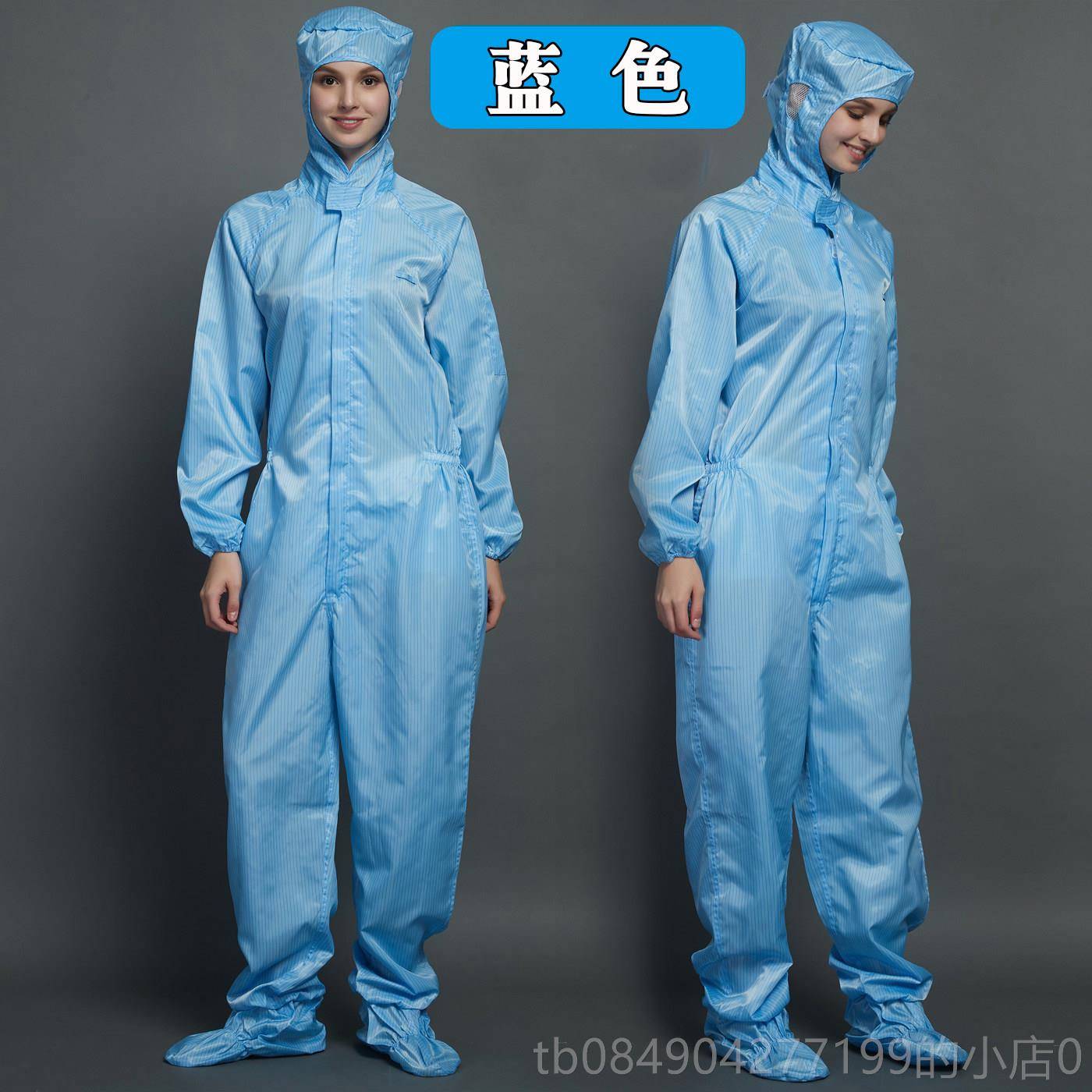 高档驭步全身防护服连脚连体防静电四药无尘服耐高温制男女防服护图片