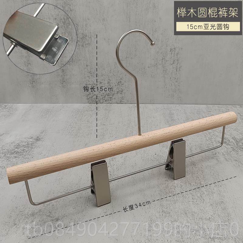 高档服装店撑榉实木衣架女装店高木档木质做防滑宽肩无痕衣挂订LO