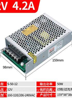 高档NVVV 非5标DC5V12V1A5V18V4V开8关电源1A2A3A4A6A8A10A集中直