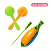高档zcca儿童打击乐器木鱼奥尔夫早教u音节乐玩梆具蛙鸣器子奏敲
