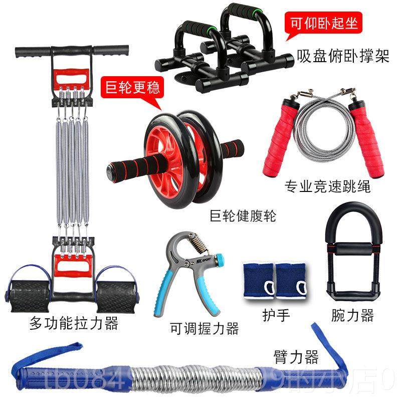 高档臂力器男材健身器套装组合家用练拉胸肌训练臂力腹棒脚蹬力器