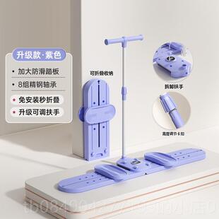 高档滑雪机瘦腿器静音室内家用器健身机运动材美腿夹腿盆底神肌训