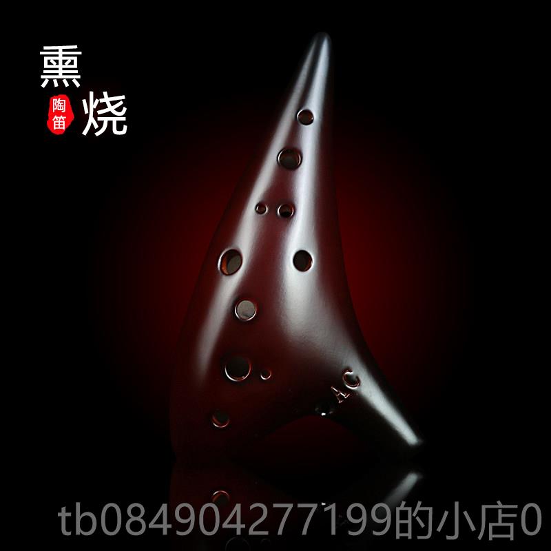 高档陶A笛12孔初学者入中音C调十二孔C专陶业埙 树脂材质小学生儿