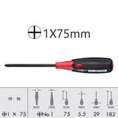 家用 一十字批 电脑电器维修拆 威螺丝刀 高档e日本进口vess机l威