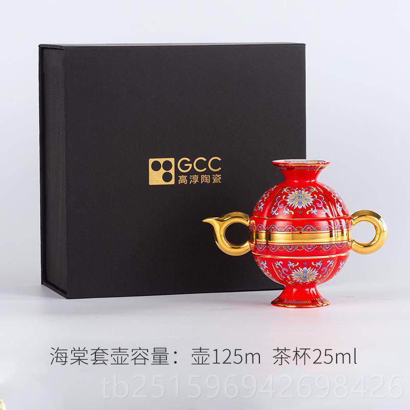 高档高淳陶瓷泡中茶套装茶具家壶用小套茶国风茶艺中式古功夫茶复