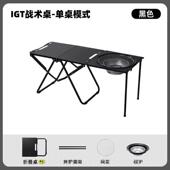 高档野折叠桌自驾游桌战术合户外露营桌椅组小茶桌饮茶野餐桌炊装