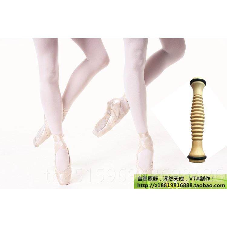 高档美国进口芭蕾舞尖蹈脚底按摩棒器木轴舞蹈脚底按摩滚木放松脚