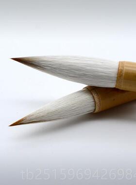 高档楷兼毛笔中毛笔初毫学入门颜楷体欧体书中小学生书法培训专用