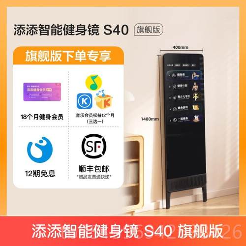 高档健小度添添镜M30魔镜AI智全身能镜身运动瑜伽