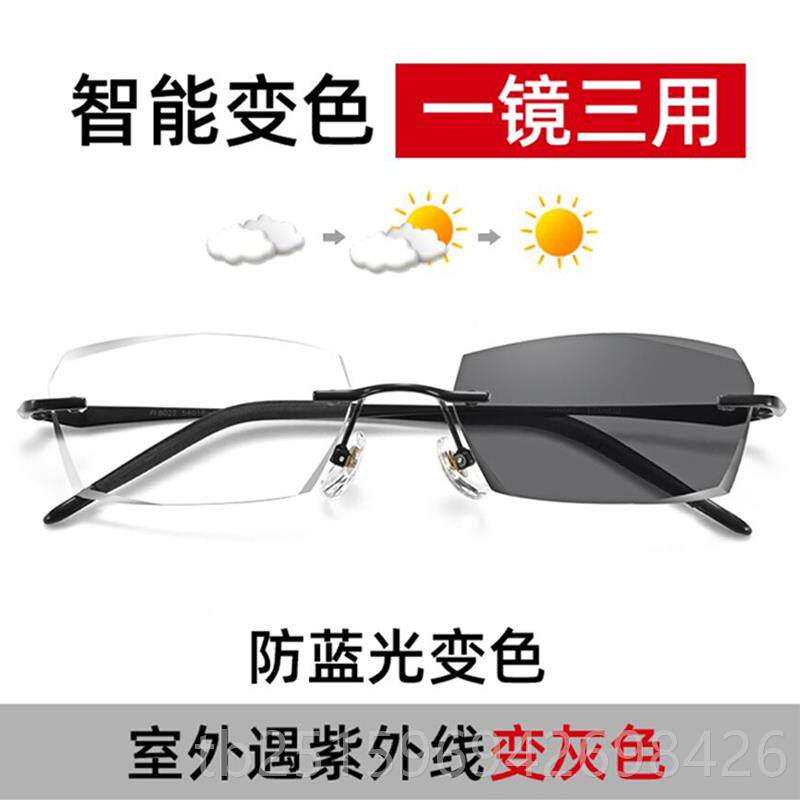 高档配纯钛视眼镜男近超无框女平眼光变色防蓝光辐射有度数睛架轻