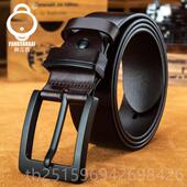 高档大加长皮带男士 1真600 带超长款 300斤胖子140码 送爸爸腰带15裤
