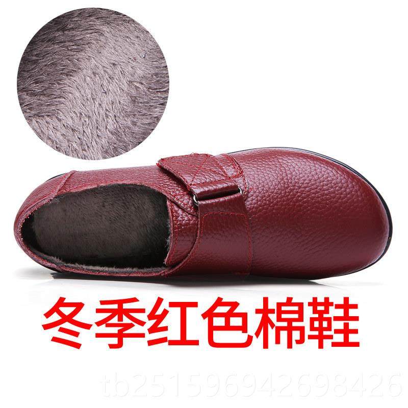 高档秋冬真皮母鞋羊衬里底平鞋女式平底毛鞋鞋跟中老年人防滑皮鞋,女鞋,浅口单鞋,淘宝优惠券,粉丝福利购,淘宝优惠卷