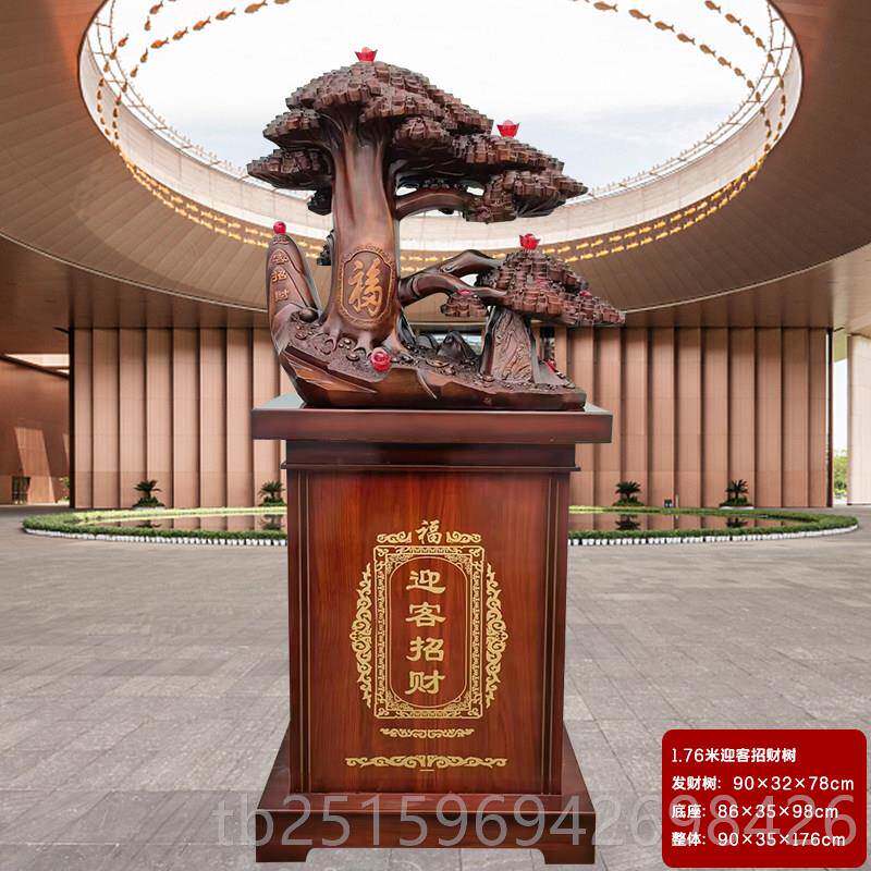 高档业落地摇钱财树摆件发树玄客厅关招财新店开送礼乔迁之喜恭贺