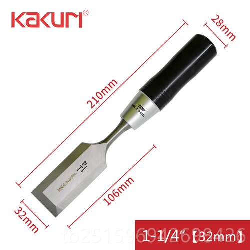 高档KA木木KURI角利工子平凿日本进口凿子多功能工工具凿套装木凿