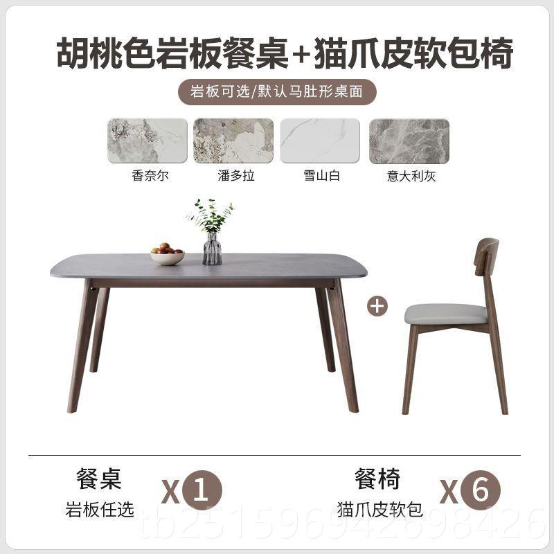 高档琴怀岩板餐桌实225款广东木佛山现代新简约轻奢高端桌椅0组合